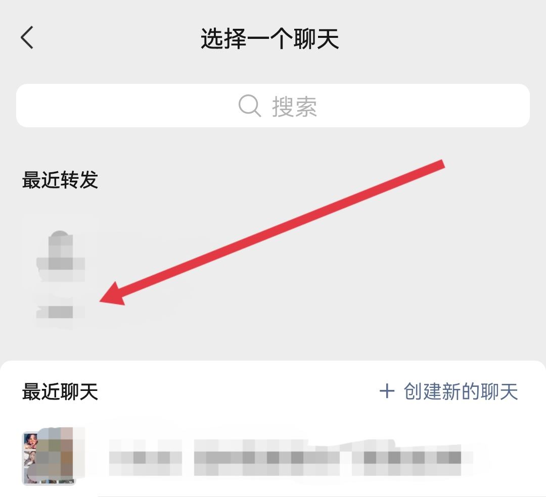 抖音視頻轉(zhuǎn)微信怎么轉(zhuǎn)？