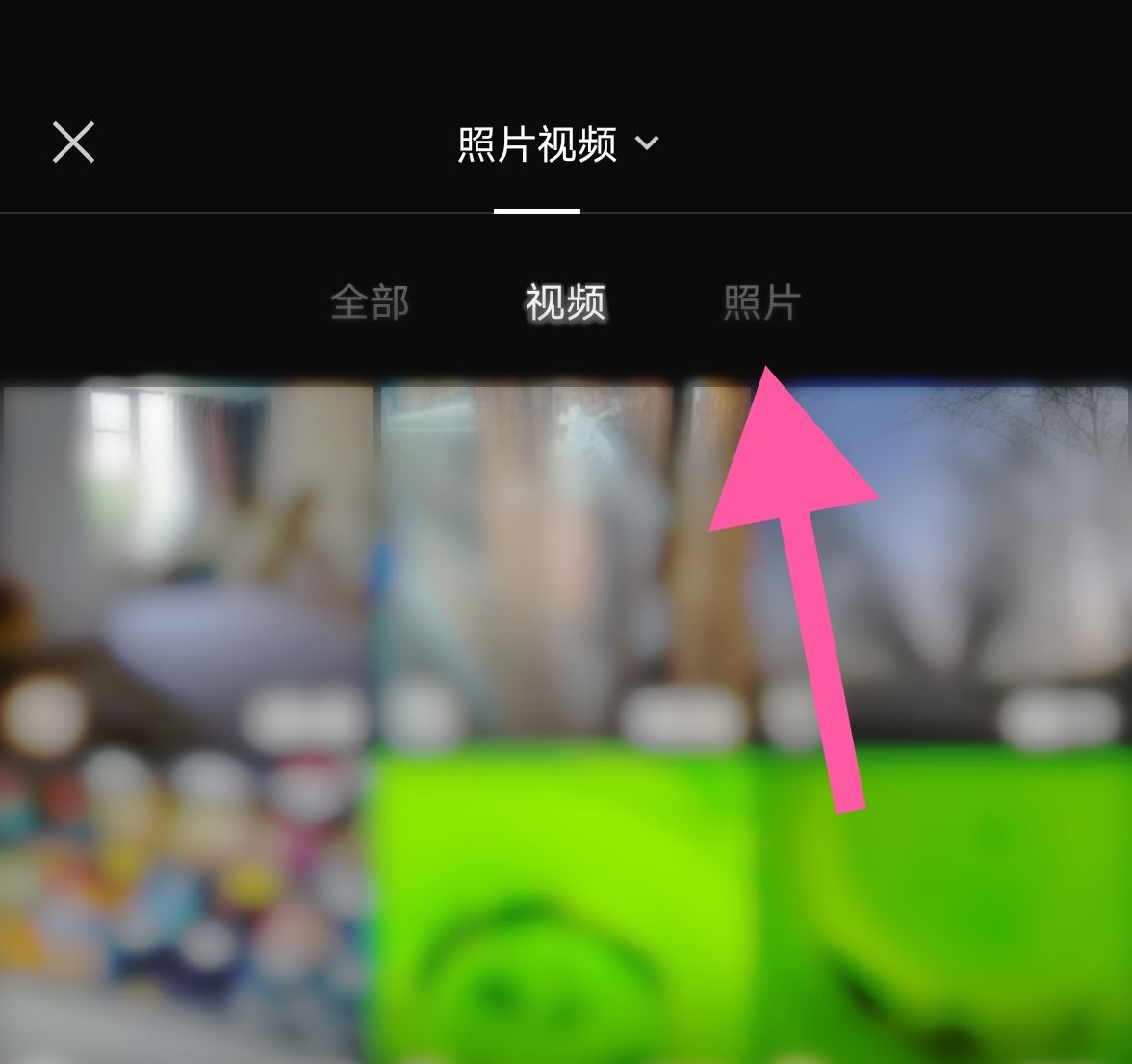 很多照片一閃而過的抖音怎么拍？