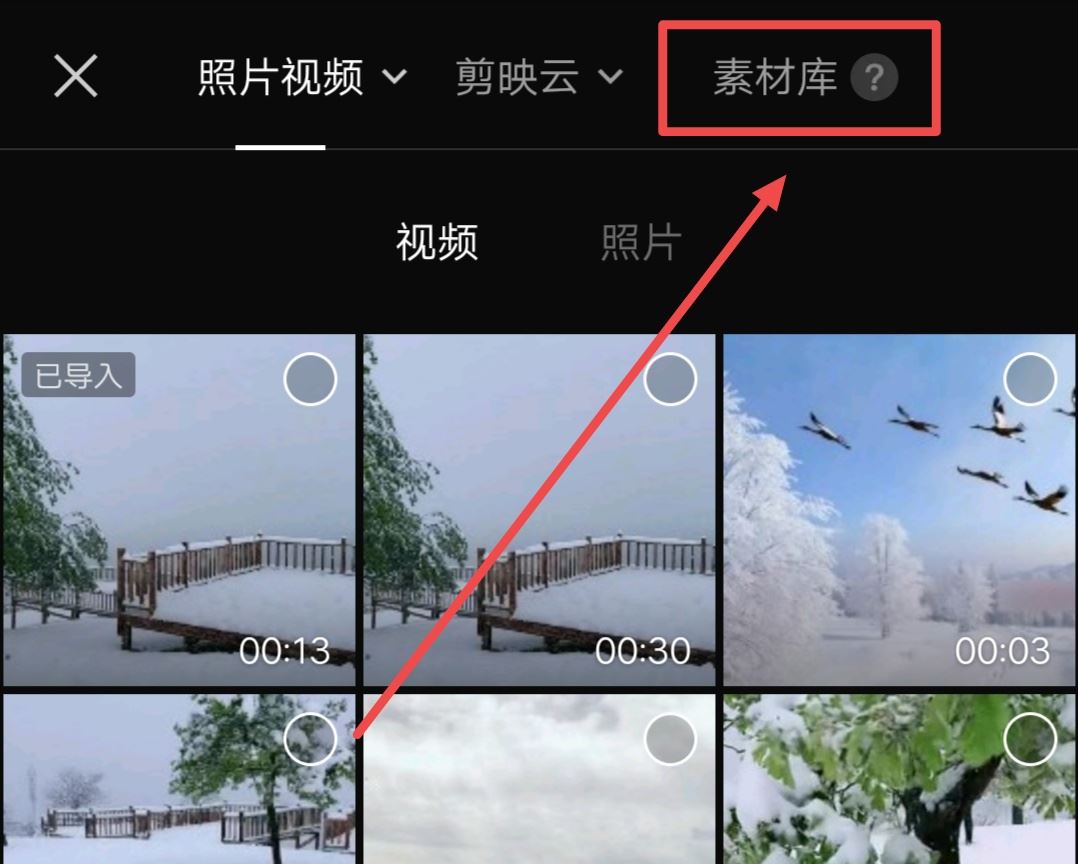 抖音視頻最后的點(diǎn)贊關(guān)注怎么設(shè)置？