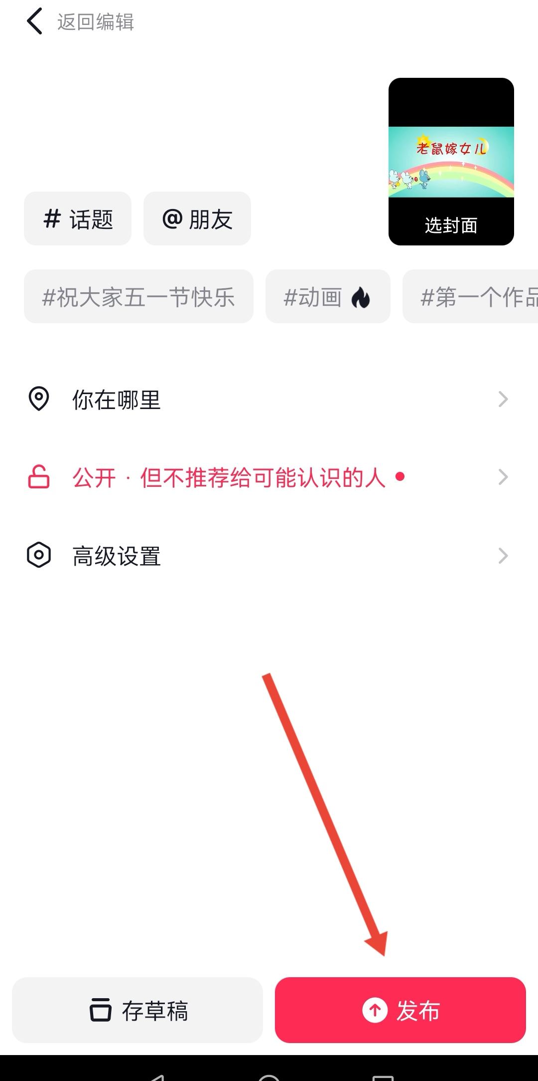 抖音怎么自動(dòng)識(shí)別音樂(lè)配文字？
