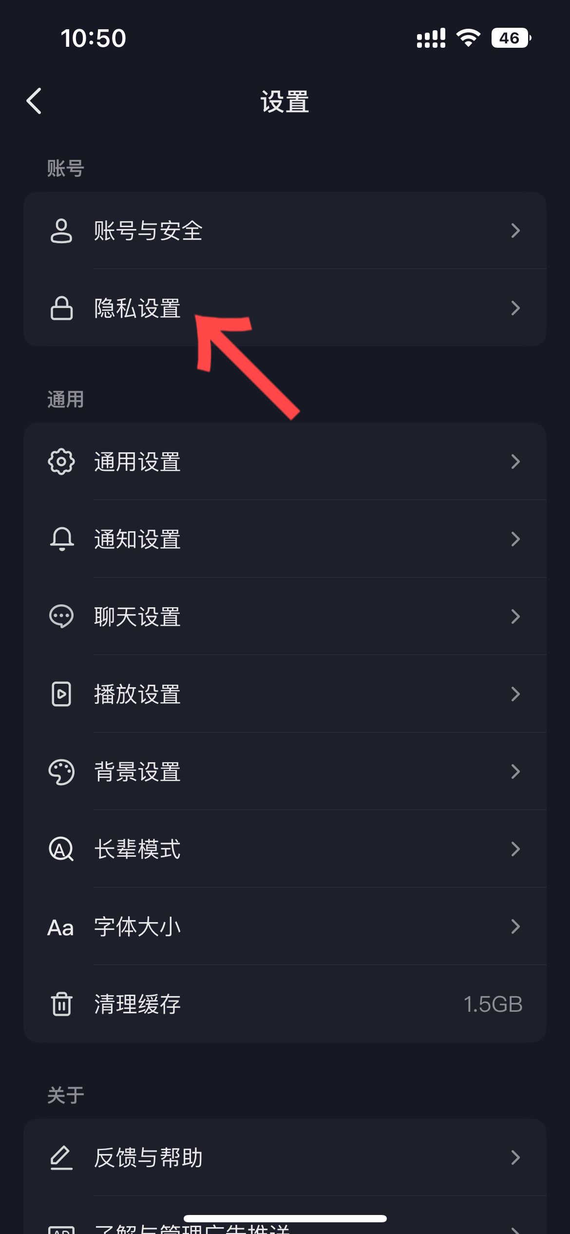 抖音主頁艾特怎么可以隱藏？