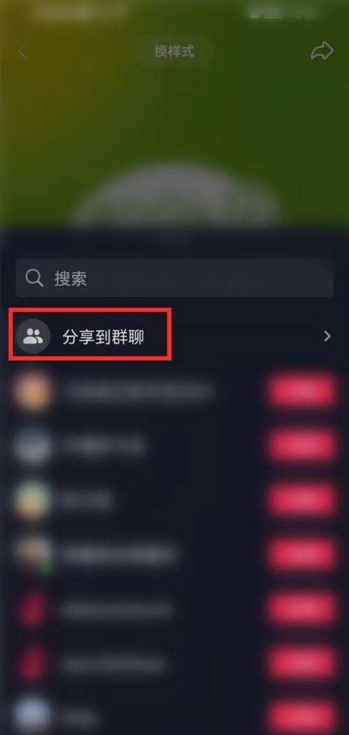怎么發(fā)名片抖音私信?