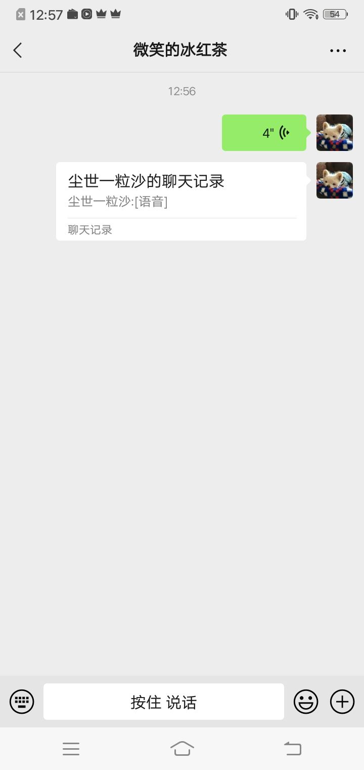 抖音語(yǔ)音怎么轉(zhuǎn)發(fā)給別人？