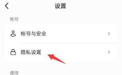 抖音復(fù)制鏈接怎么關(guān)閉？