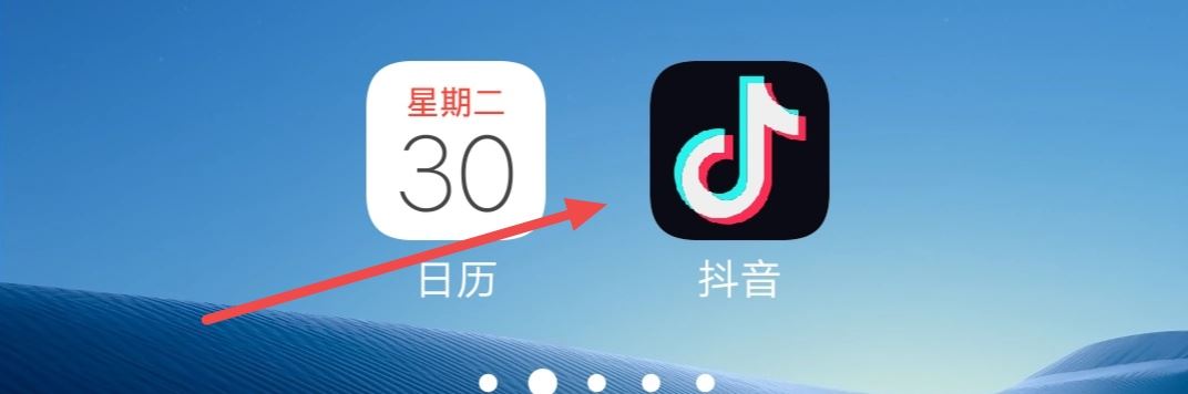 抖音地址錯(cuò)了怎么改？