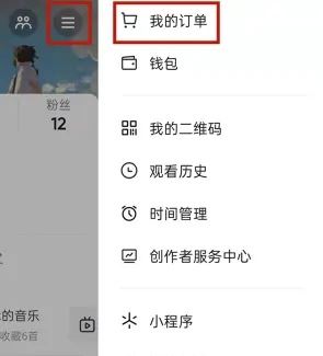 抖音搶收貨地址怎么設(shè)置？