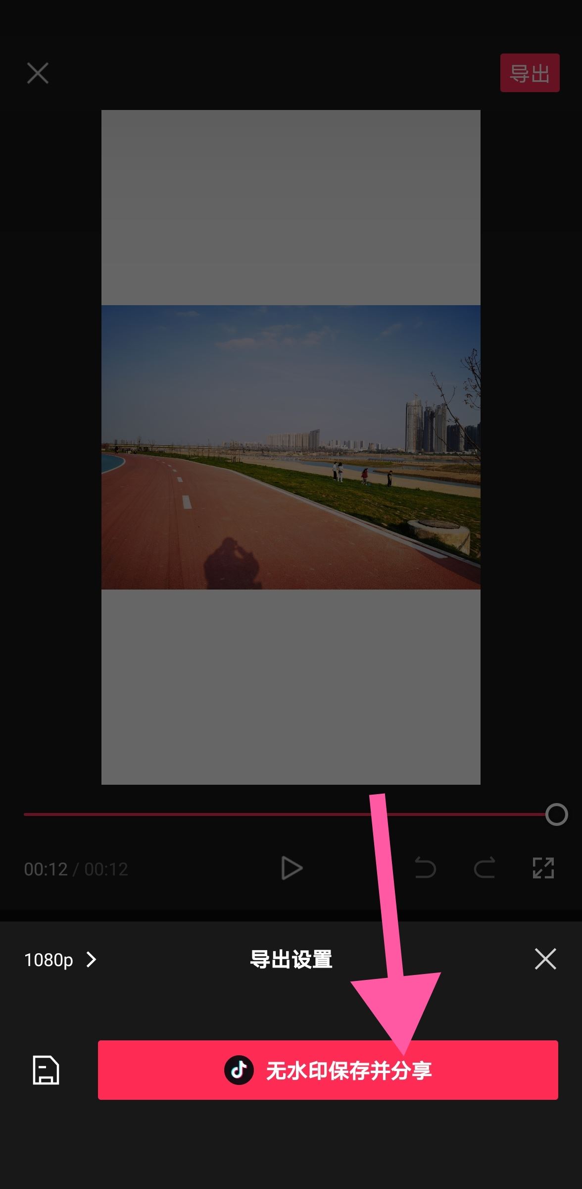 很多照片一閃而過的抖音怎么拍？