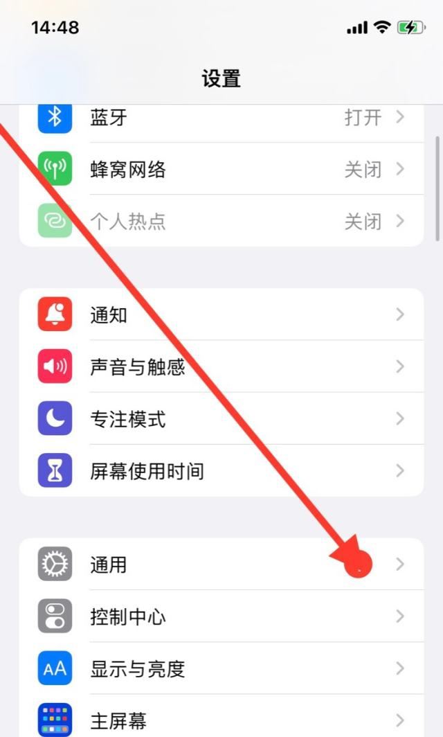 抖音殺后臺(tái)怎么處理？