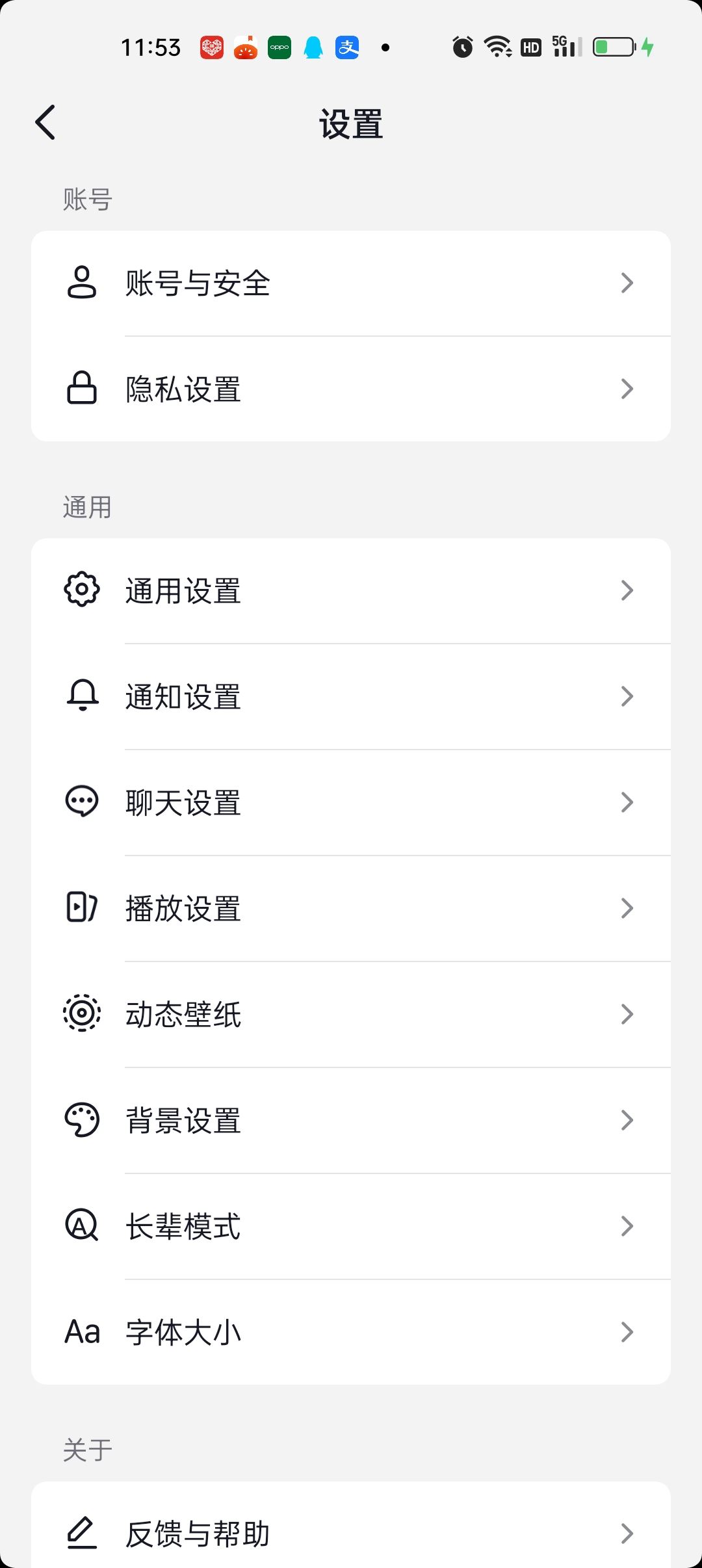 抖音喜歡數(shù)量不顯示怎么設(shè)置回來？