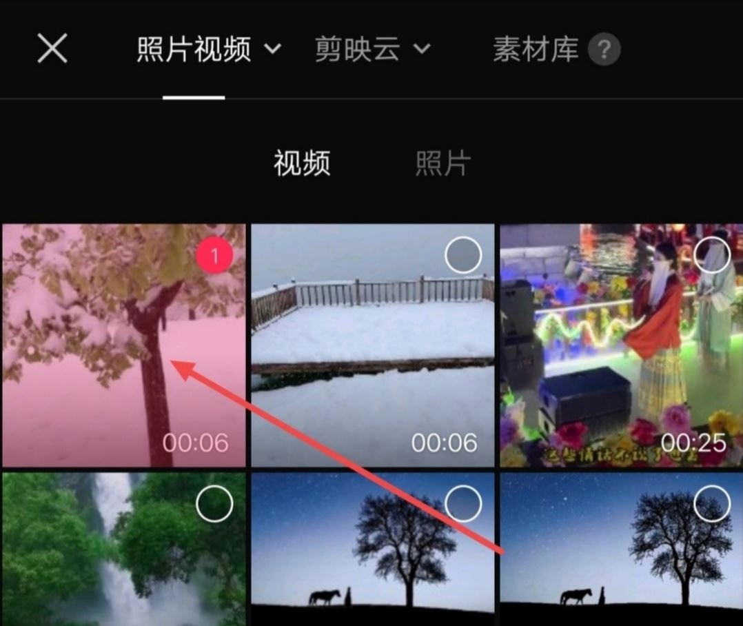 抖音貼紙怎么隨著畫面自己動？