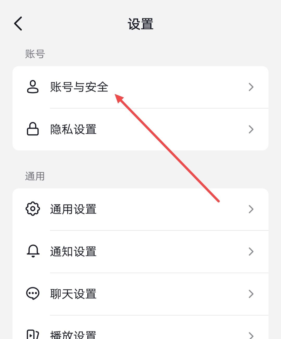 抖音藍(lán)v如何認(rèn)證？
