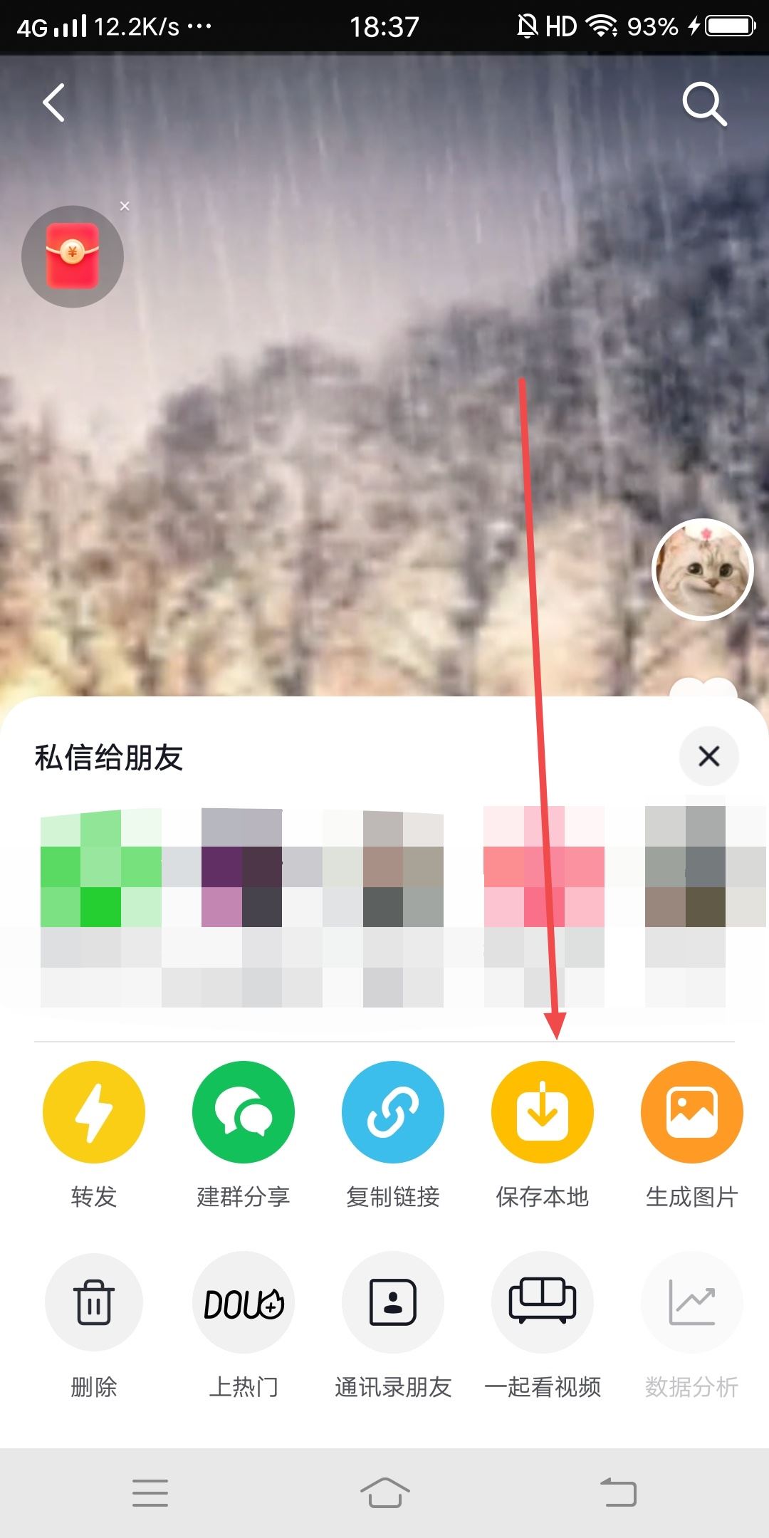 換抖音號了怎么把作品移過去？