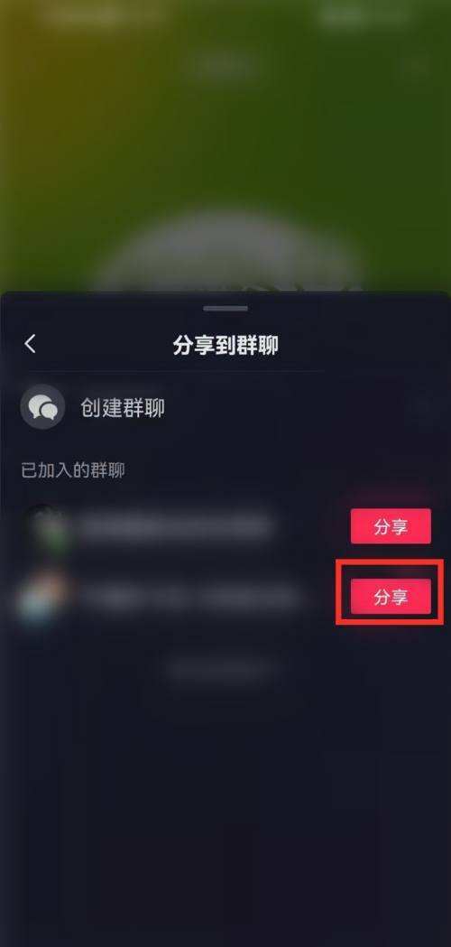 怎么發(fā)名片抖音私信?