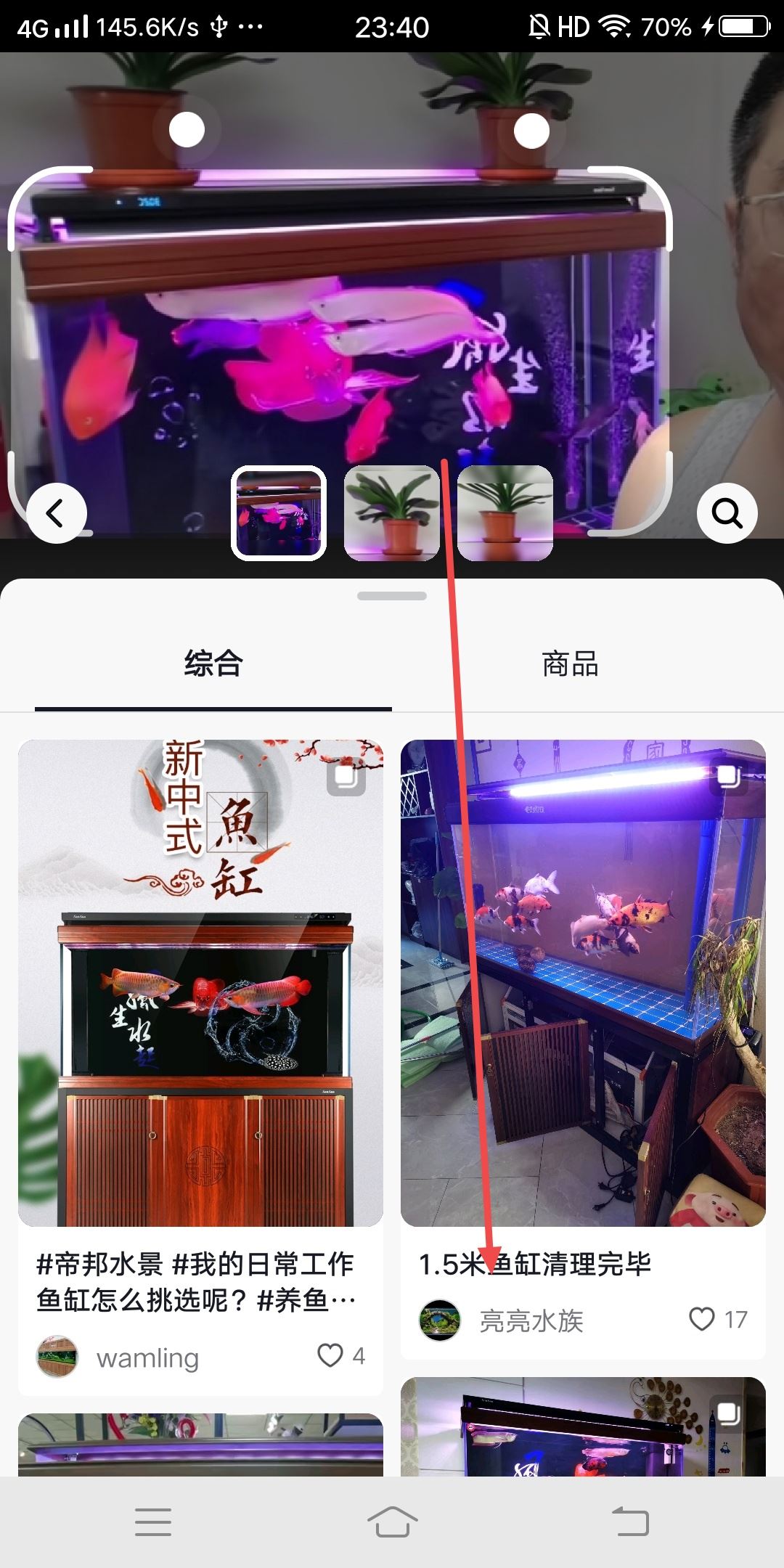 怎么通過一張照片找一個抖音博主？
