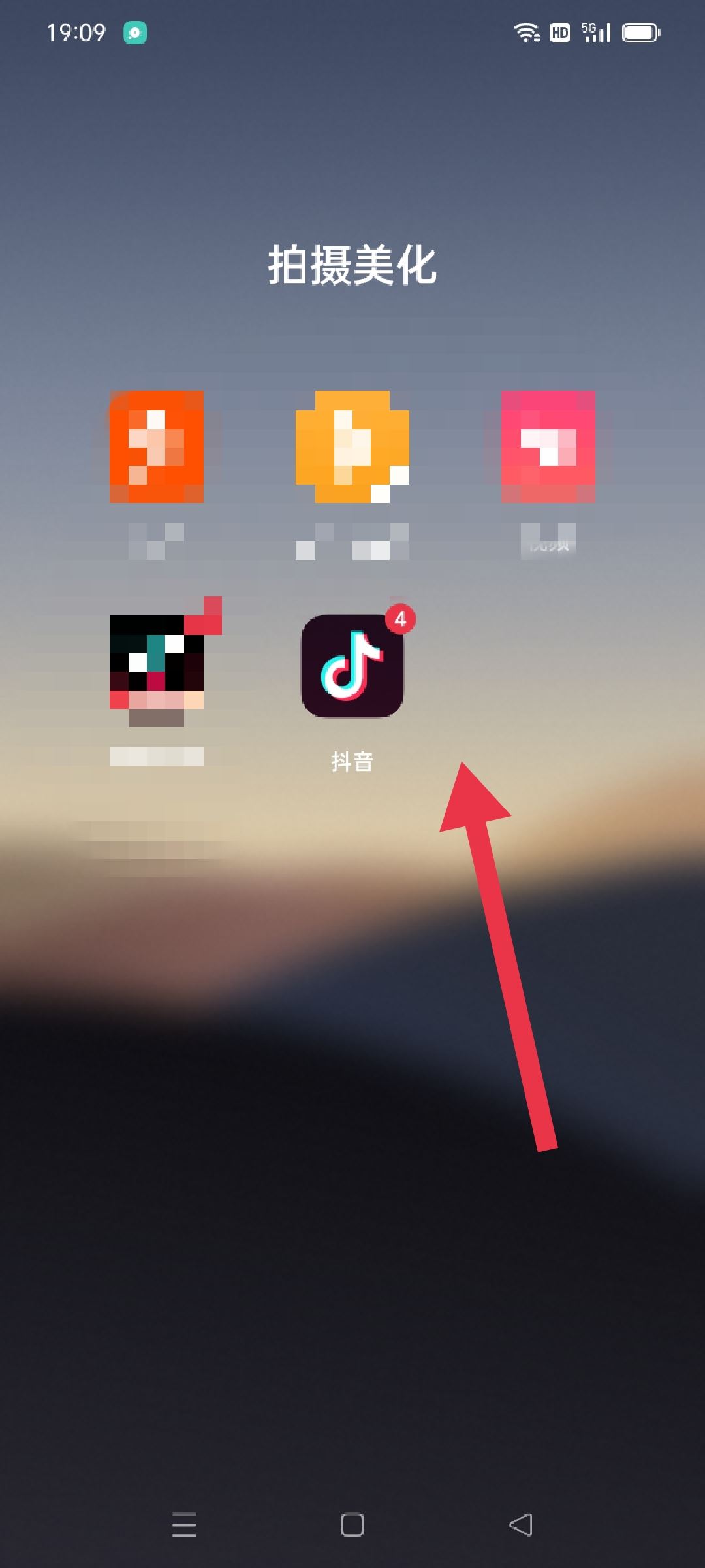 抖音定向流量包如何退訂？