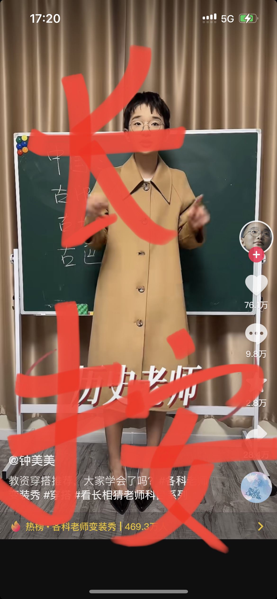 抖音怎么共享視頻一起看？