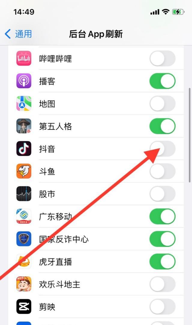 抖音殺后臺(tái)怎么處理？