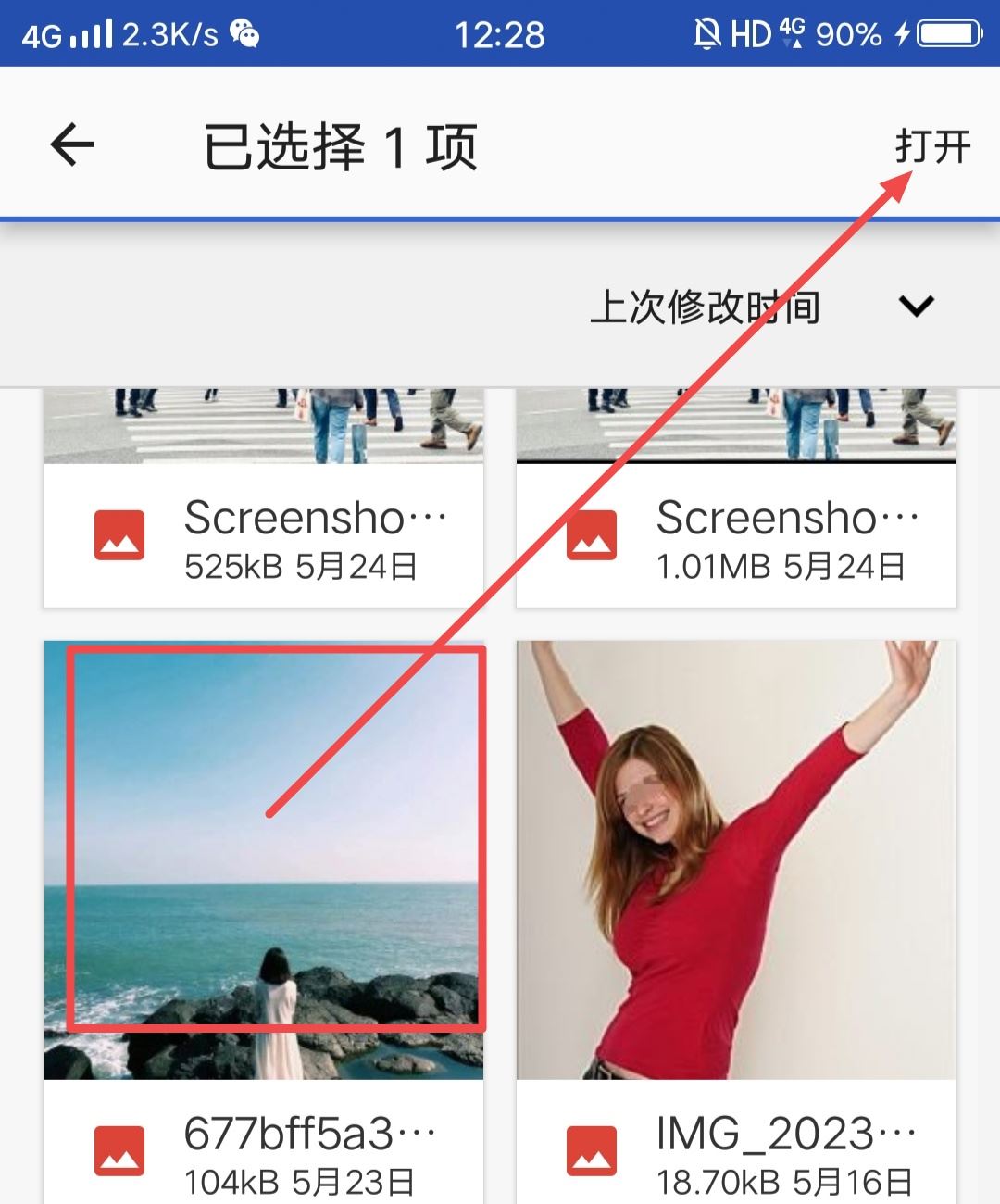 怎么設(shè)置直播封面和標(biāo)題？