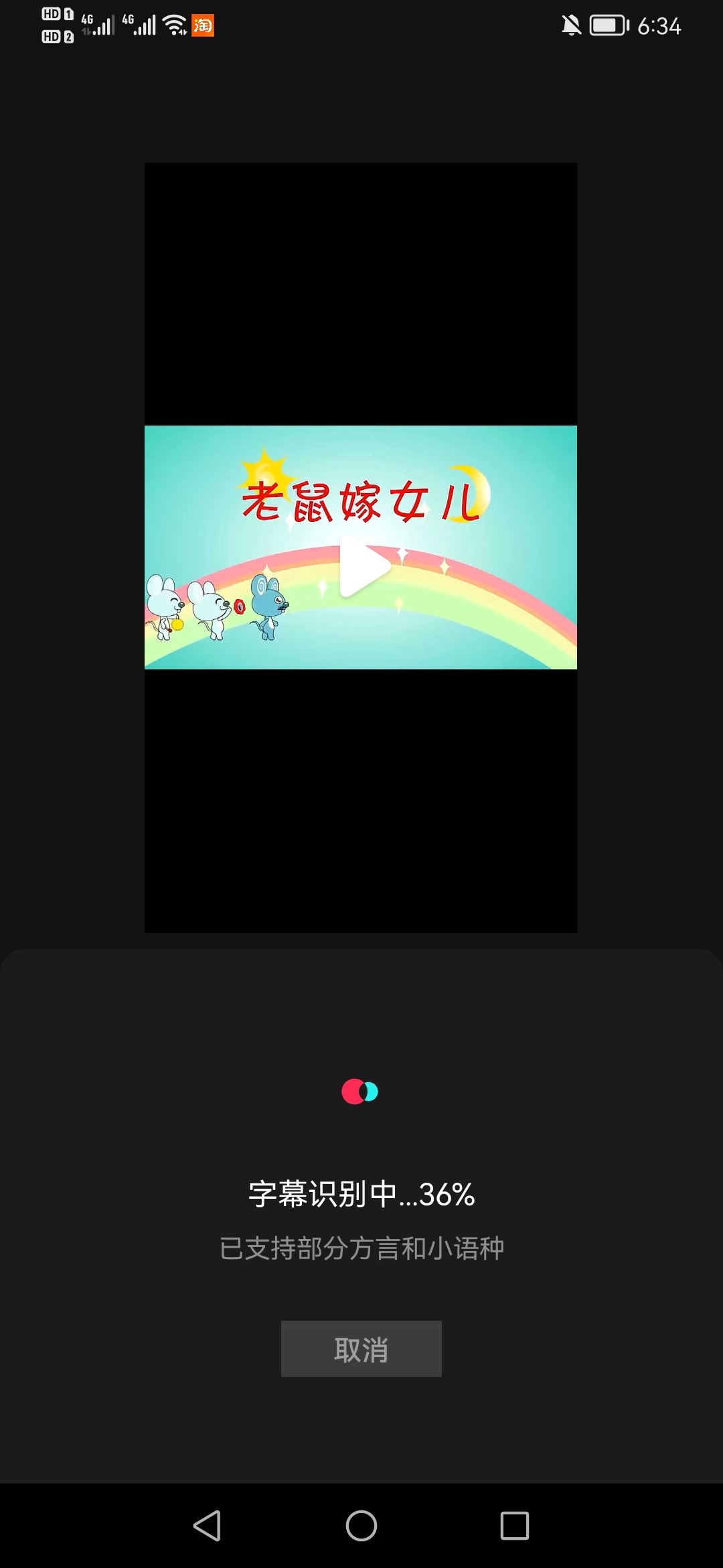 抖音怎么自動(dòng)識(shí)別音樂(lè)配文字？