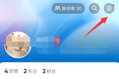 抖音復(fù)制鏈接怎么關(guān)閉？