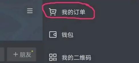 抖音地址錯(cuò)了怎么改？