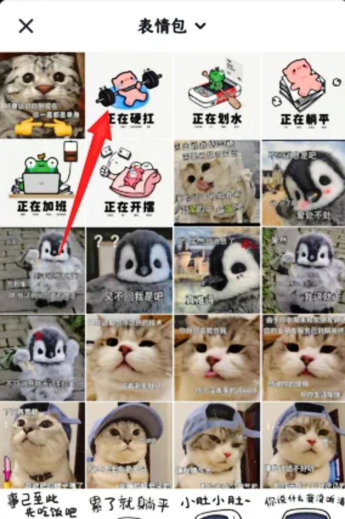 抖音團(tuán)購頭像怎么設(shè)置？