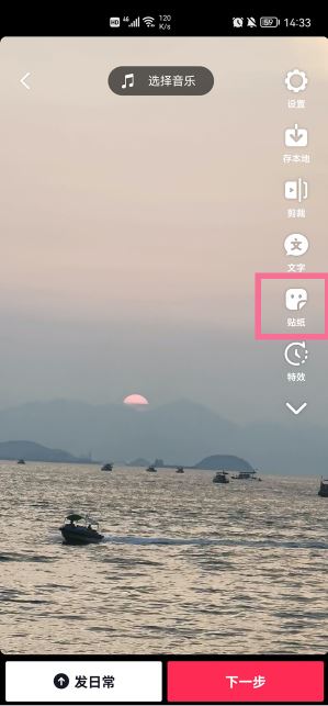 抖音怎么自動(dòng)識(shí)別音樂(lè)配文字？