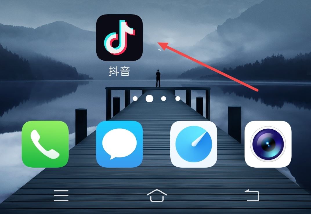 抖音藍(lán)v如何認(rèn)證？