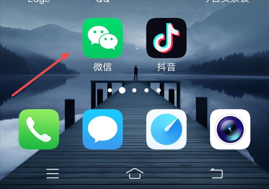 怎樣把抖音上的圖片變成微信頭像？