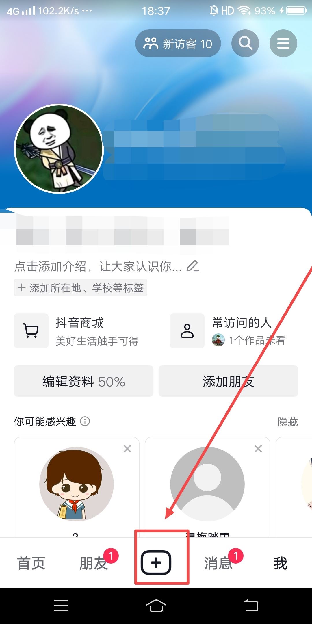 換抖音號了怎么把作品移過去？