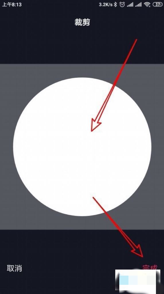 抖音透明頭像怎么弄的?。? /></p><p>5.</p><p>即可成功設(shè)置空白的透明頭像。</p><p><img decoding=