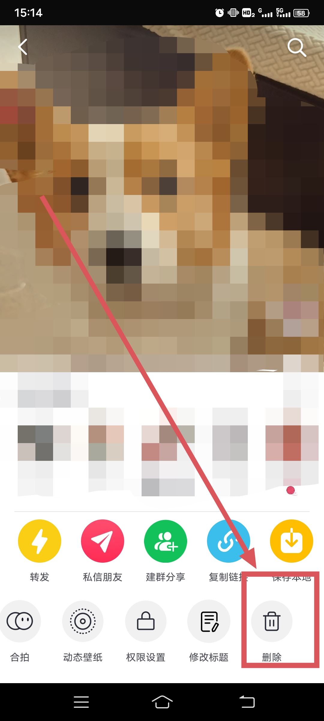 抖音視頻怎么刪掉？