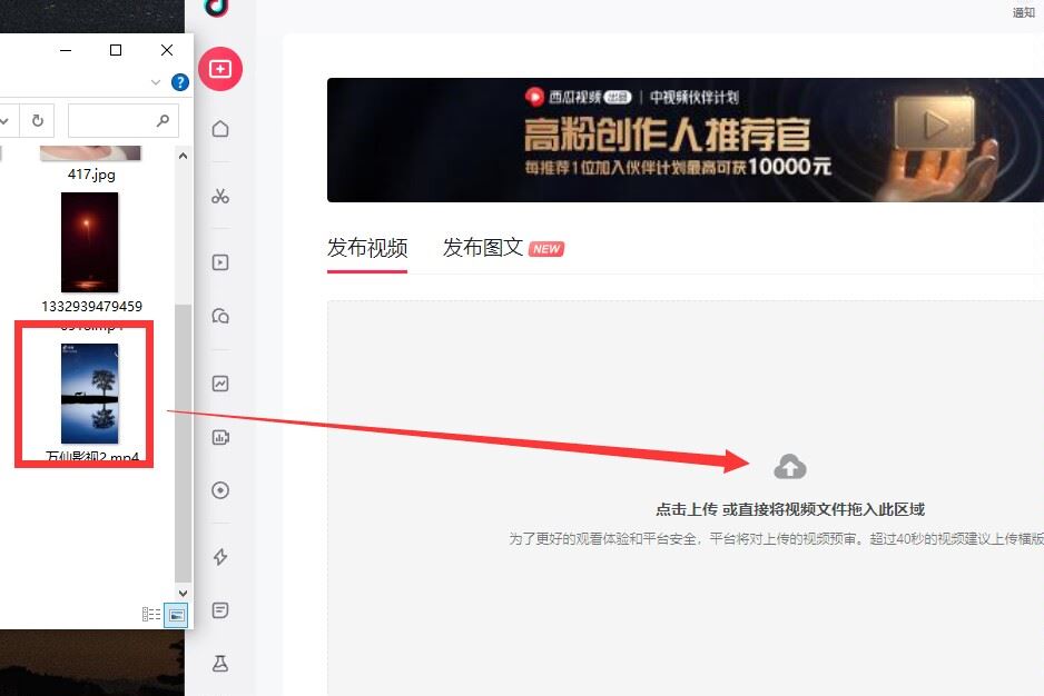 抖音發(fā)作品怎么自動加入合集？