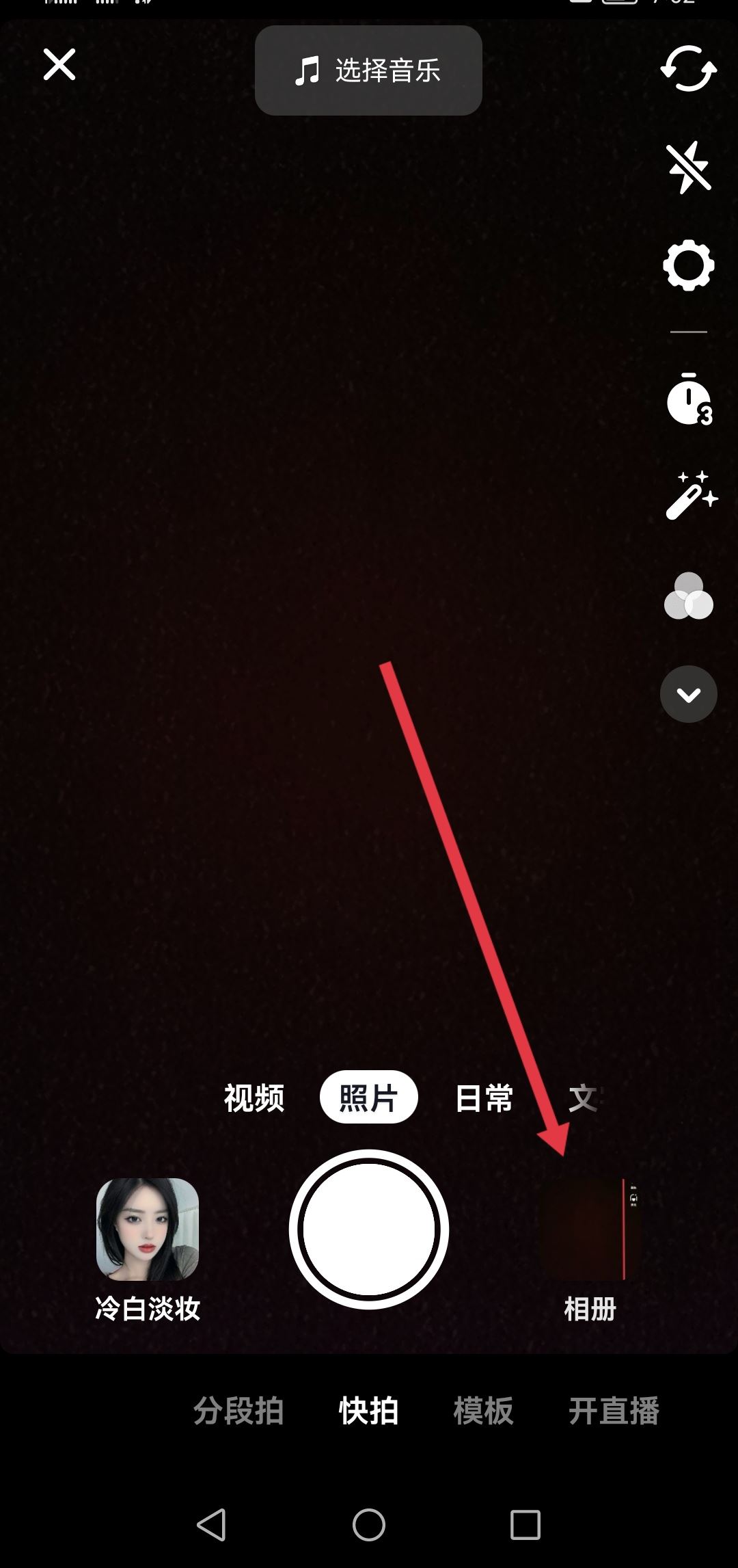 抖音怎么自動(dòng)識(shí)別音樂(lè)配文字？