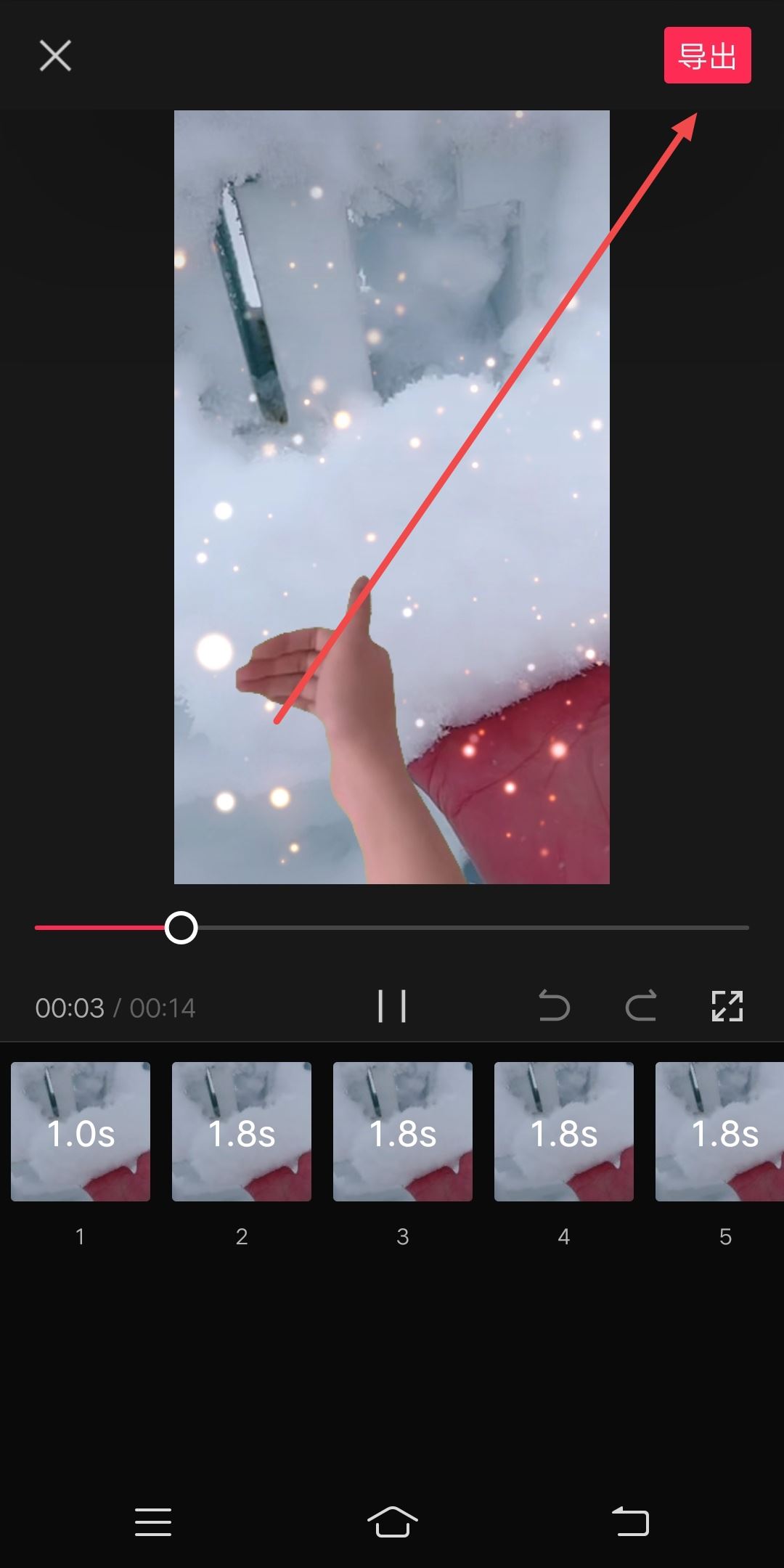 抖音視頻圖片滑動怎么制作？