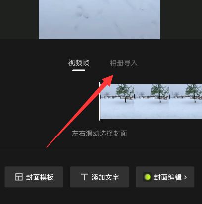 抖音封面與西瓜封面怎么統(tǒng)一？