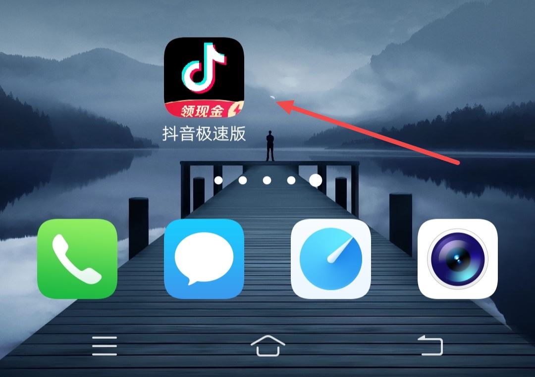 抖音極速版怎么退出登錄？