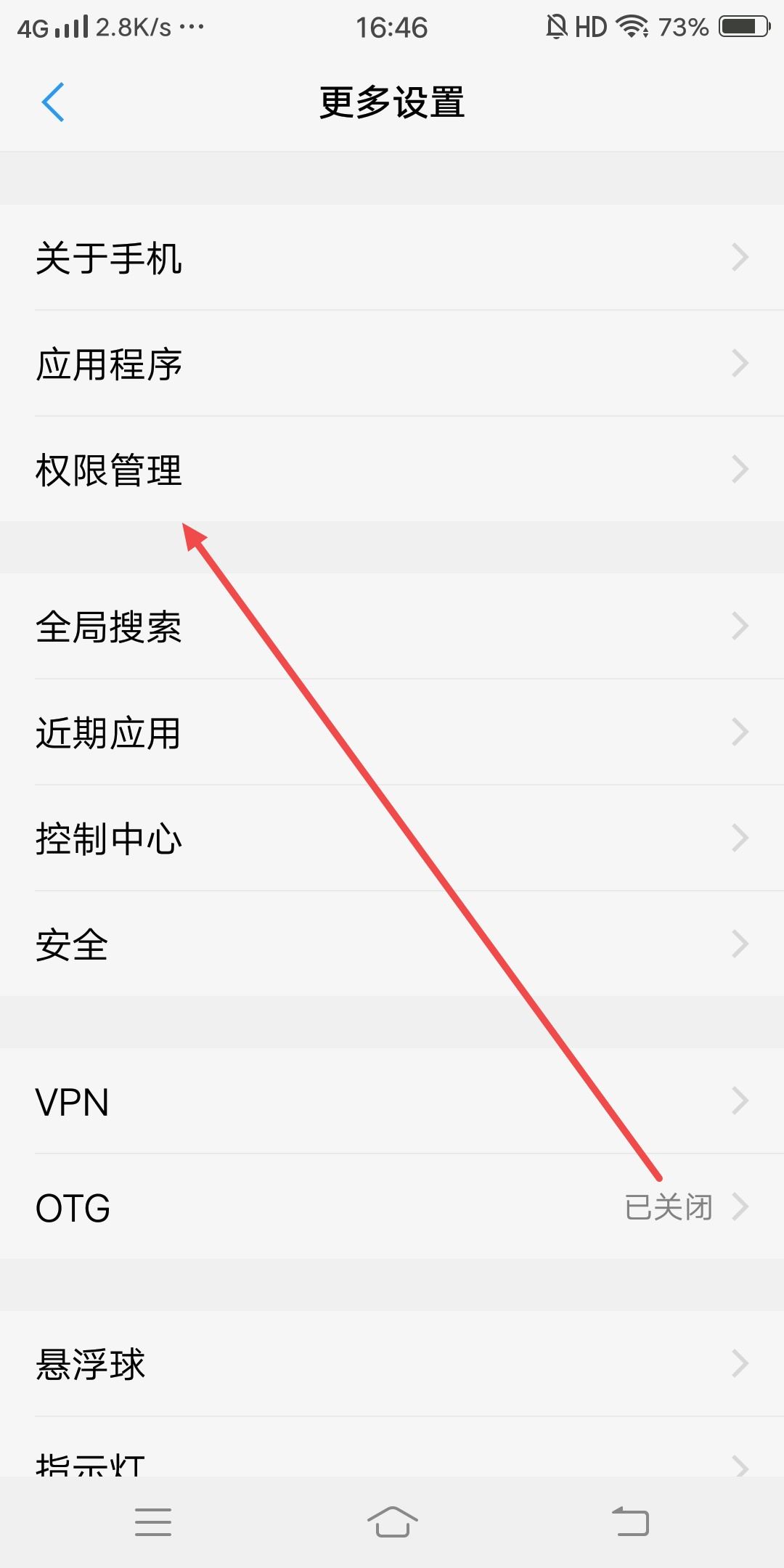 抖音視頻和語音關(guān)閉了怎么打開？