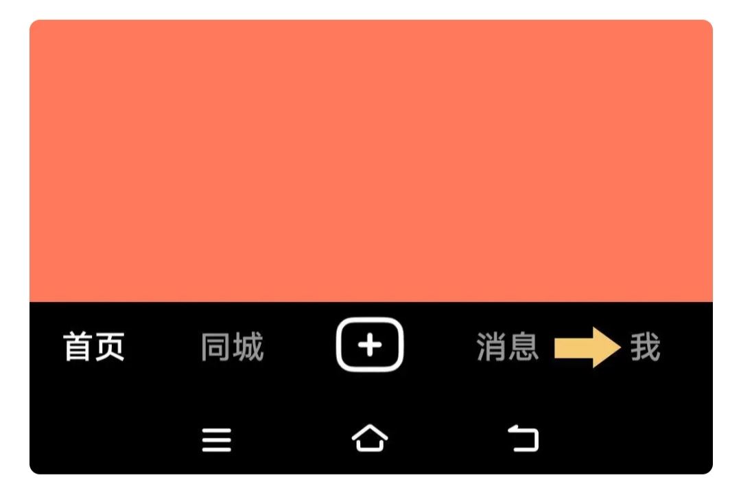 抖音送禮物的記錄怎么看?