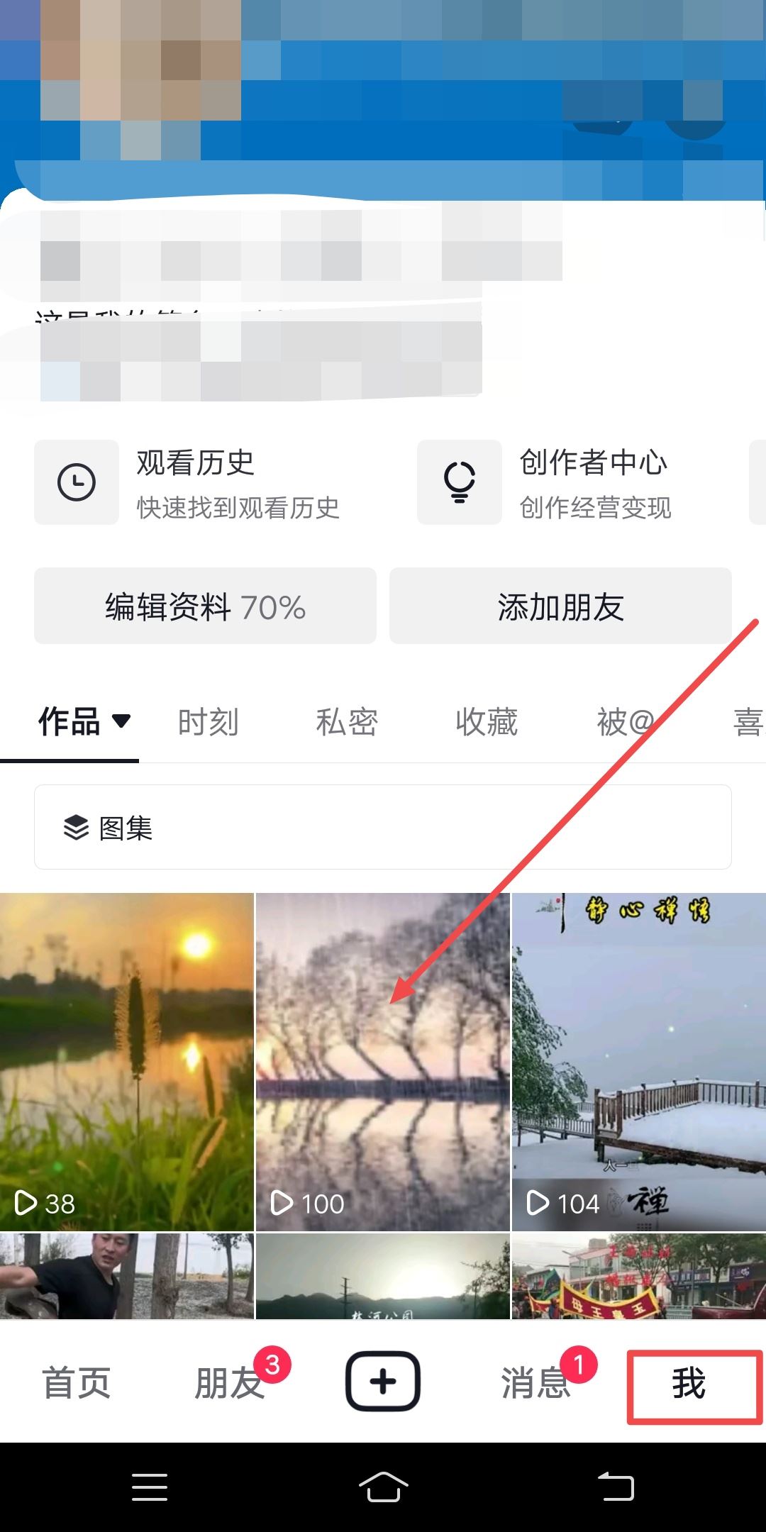 換抖音號了怎么把作品移過去？
