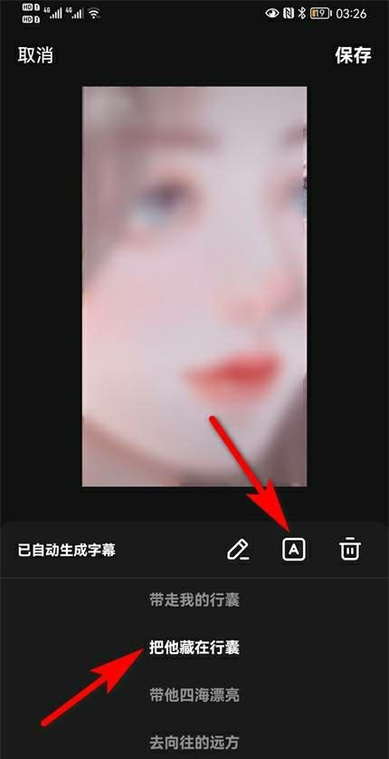 抖音的音樂怎么出歌詞？