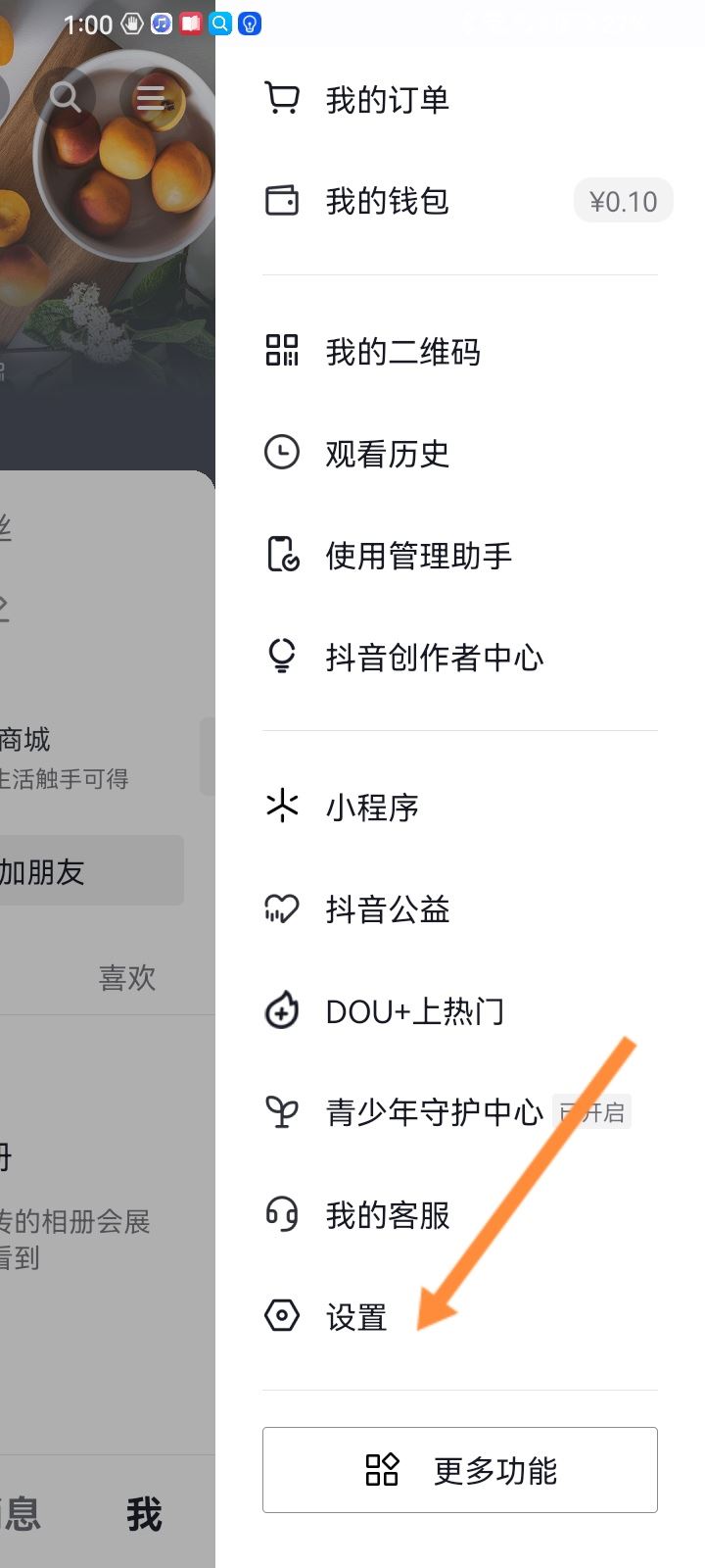 兩個手機號都綁定了抖音怎么更換？