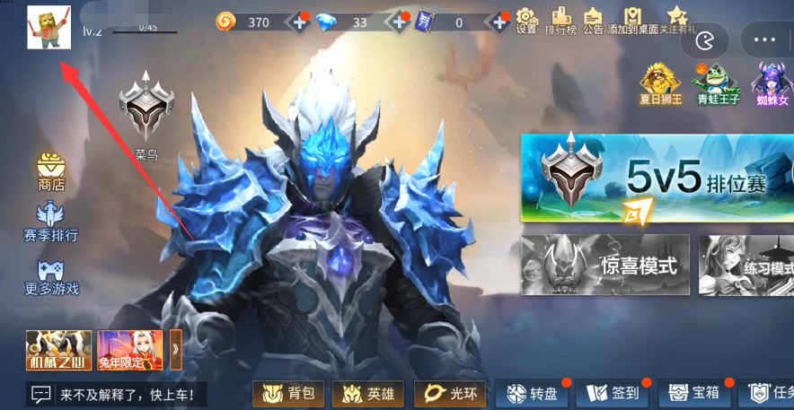 抖音一鍵登錄的游戲賬號怎么找？