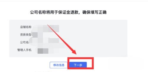 抖音小店極簡版怎么關(guān)閉?