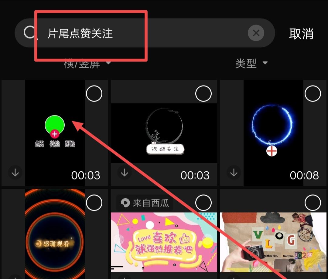 抖音視頻最后的點(diǎn)贊關(guān)注怎么設(shè)置？