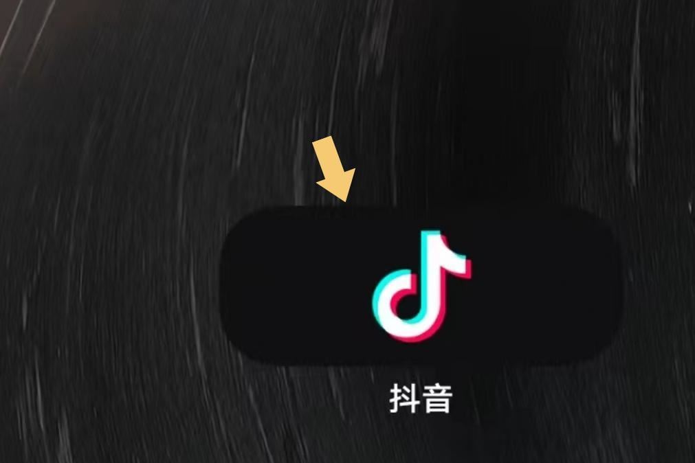 怎么查看抖音封禁時(shí)間？