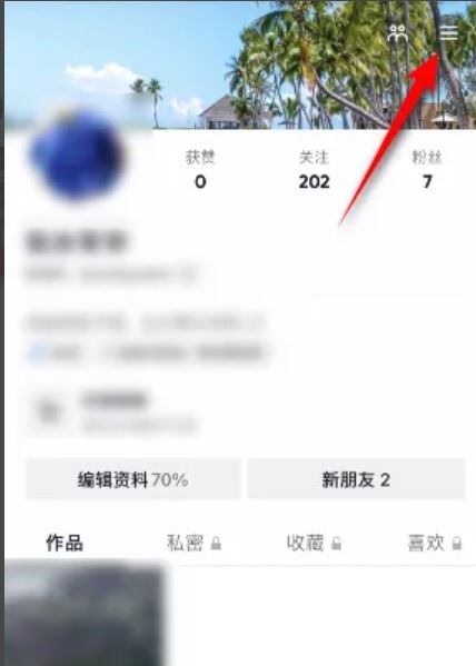 怎么查抖音數(shù)據(jù)和流量？