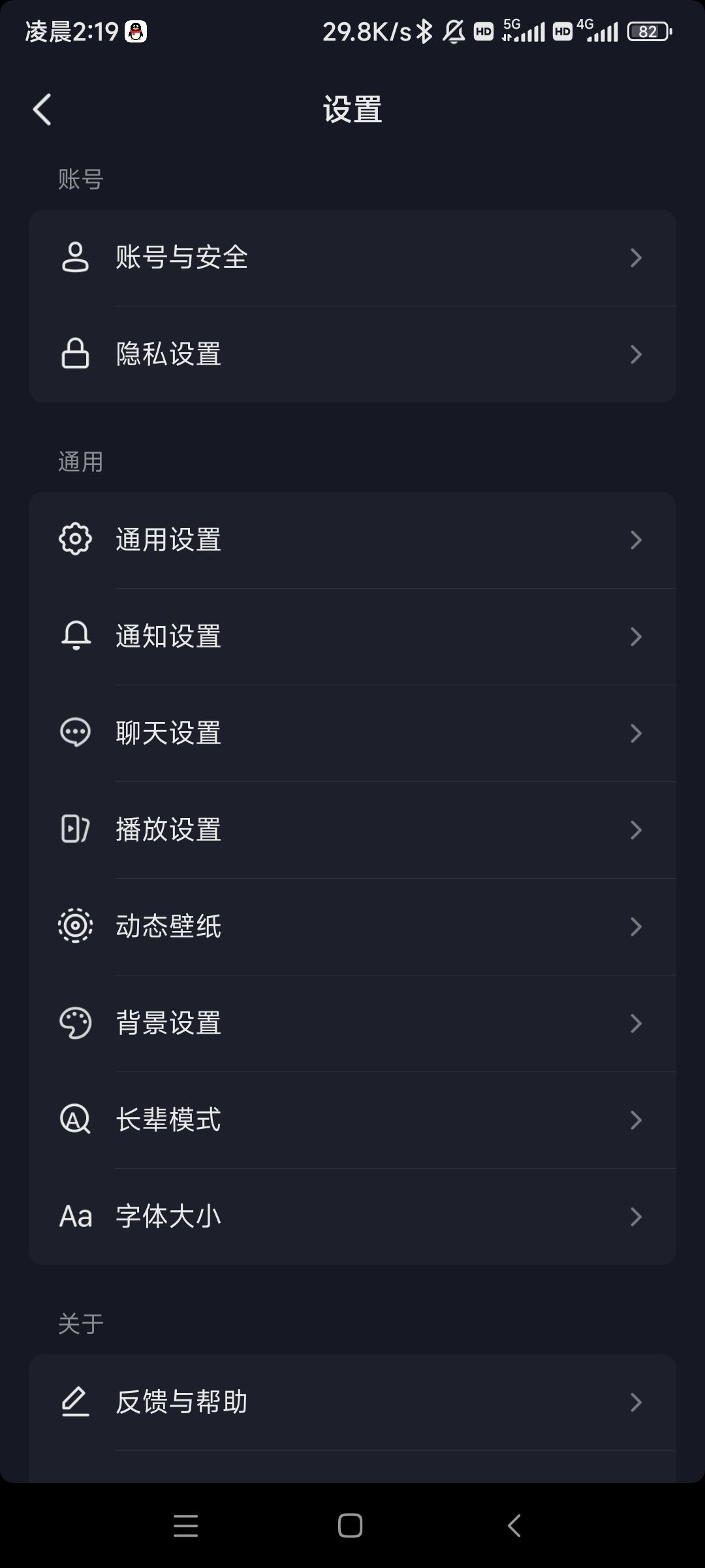 怎么查看抖音封禁時(shí)間？
