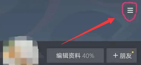 抖音地址錯(cuò)了怎么改？