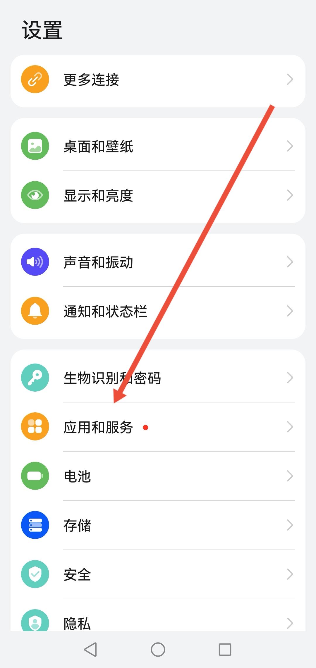 抖音極速版同城怎么恢復列表模式？